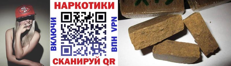 Магазины продажи наркотиков Мариинский Посад Бошки Шишки АМФ Галлюциногенные грибы КЕТАМИН ГАШ МЕФ