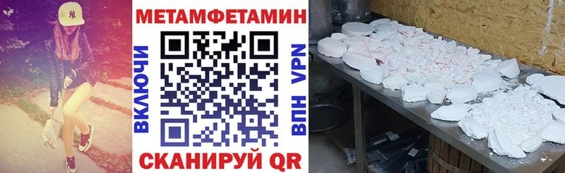 Amphetamine VHQ  нарко площадка формула  Мариинский Посад 