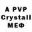 Экстази 280 MDMA TFG Pixel