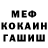 Метадон мёд Uriy Blonskiy