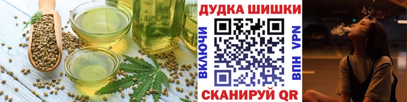 сайты даркнета Telegram  mega как войти  Мариинский Посад  Cannafood конопля 