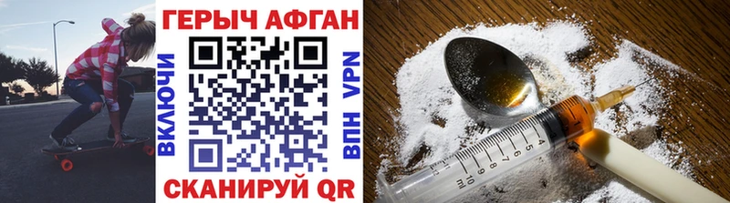 МЕГА маркетплейс  Мариинский Посад  darknet клад  купить   Героин герыч 