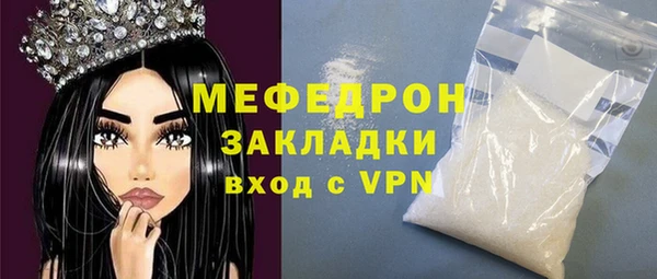 СК Богородицк