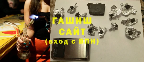 гашиш Богородск