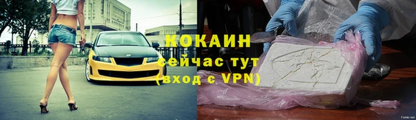 гашиш Богородск