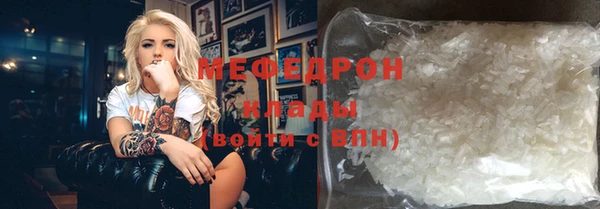 гашиш Богородск