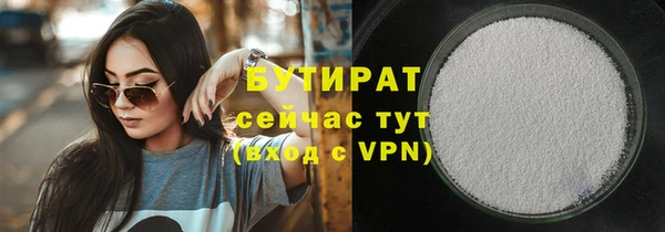гашиш Богородск
