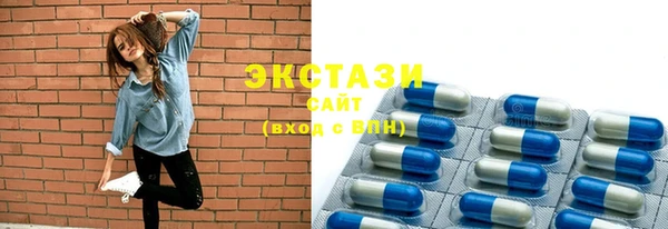 MDMA Богданович
