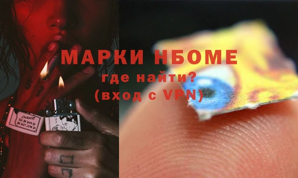 MDMA Богданович