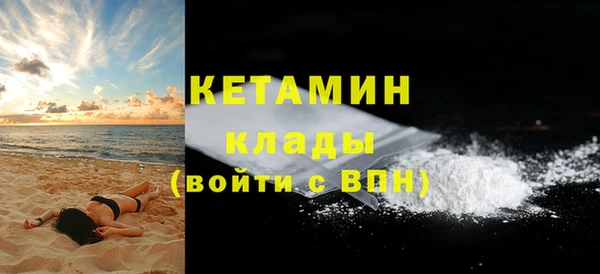 гашиш Богородск