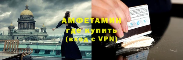 гашиш Богородск