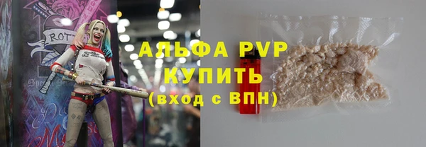 гашиш Богородск