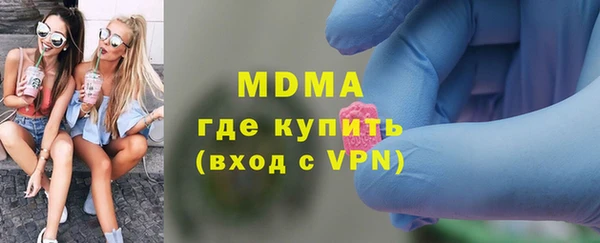 гашиш Богородск