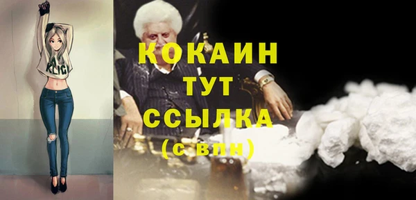 mdma Каменка
