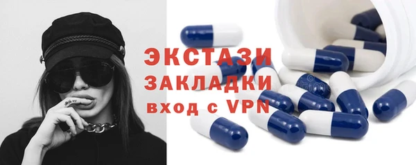 MDMA Богданович