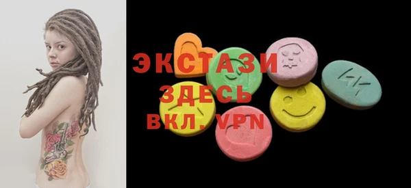 MDMA Богданович