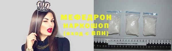 гашиш Богородск
