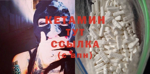 наркотики Горно-Алтайск