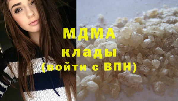 гашиш Богородск