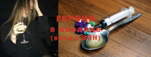 гашиш Богородск