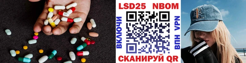 Лсд 25 экстази кислота  Мариинский Посад 