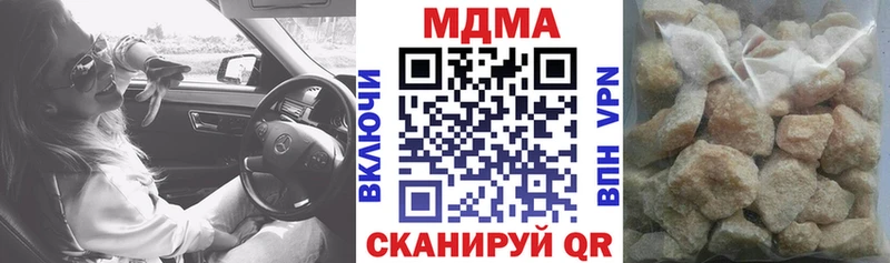МДМА crystal  Мариинский Посад 