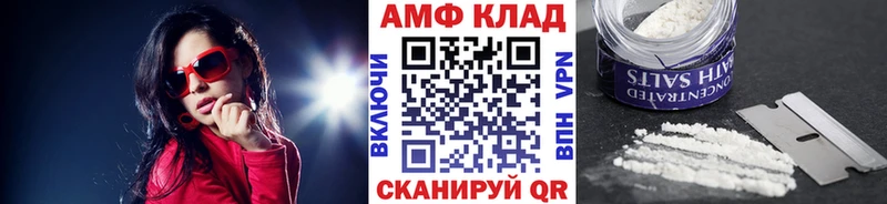 Первитин Декстрометамфетамин 99.9%  mega вход  Мариинский Посад 