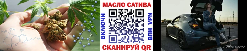 ТГК THC oil  наркошоп  Мариинский Посад 